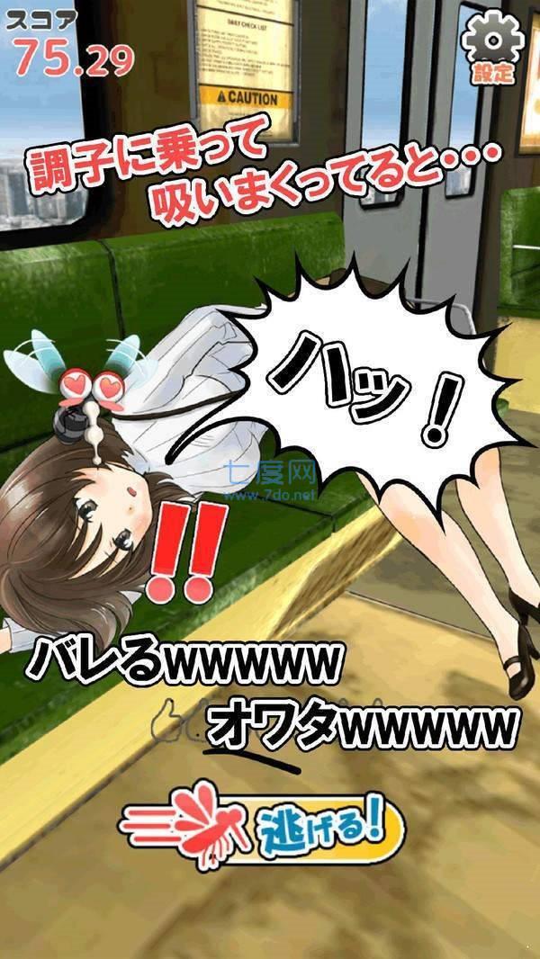 深度睡眠2汉化安卓直装版 v1.0.6