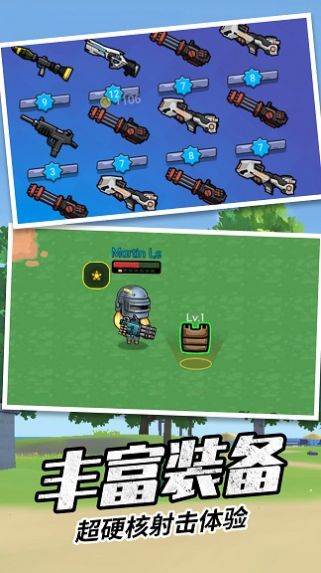 香肠刺激派对游戏官方安卓版图片1