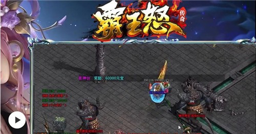 霸王怒传奇  v1.1.0