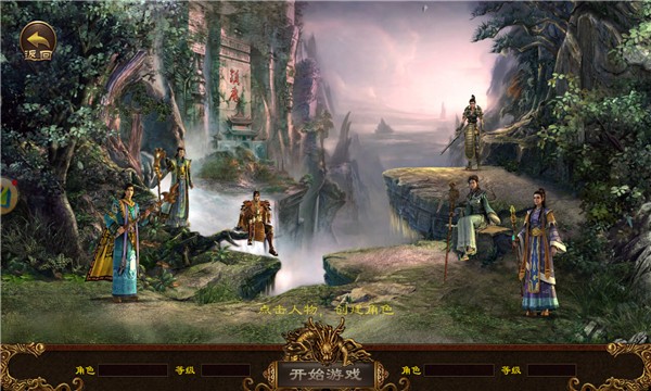 金装裁决之传世群英版  v0.1.3.0