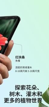 PictureThis v3.0.5