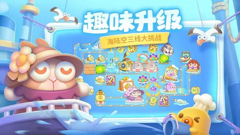 保卫萝卜4内测版 v1.8.0