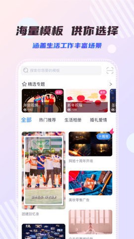右糖电子相册  v1.6.0