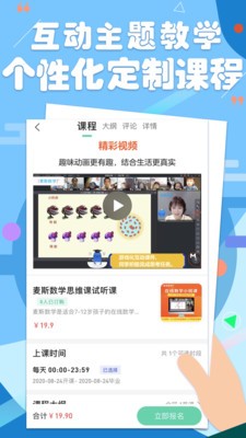 云学霸 2020-09-17 11:27