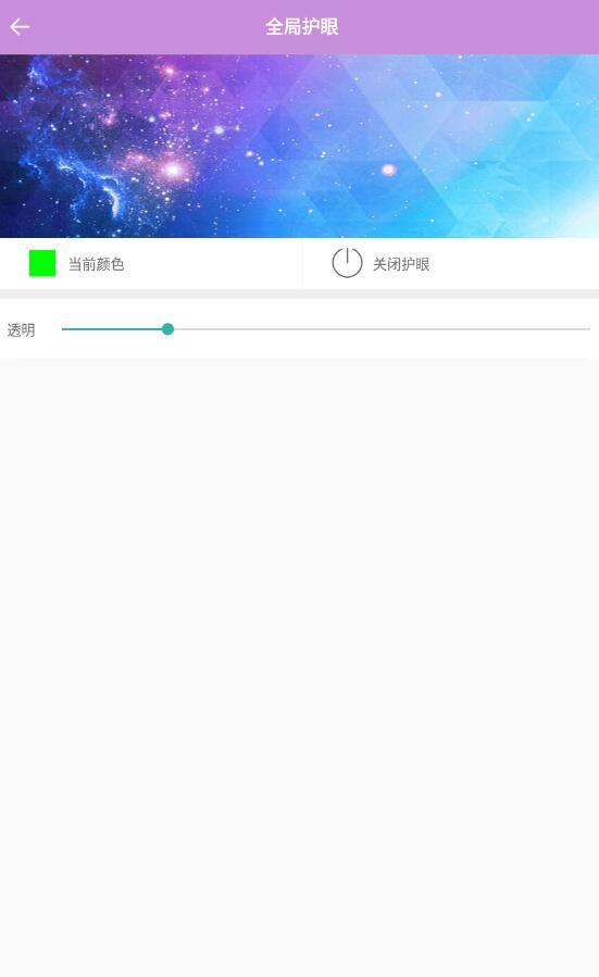 哈萨克壁纸 v5.0