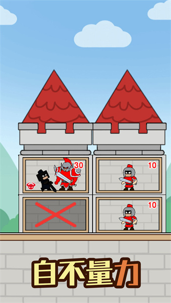 最强小兵手机版  v1.0.6.1