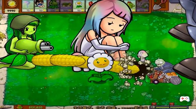 植物守卫战争  v1.0