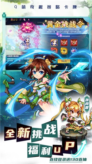 三国大魔王  v1.0.1