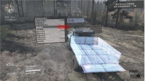 旋转轮胎泥泞奔驰正版  v1.4.3.8692