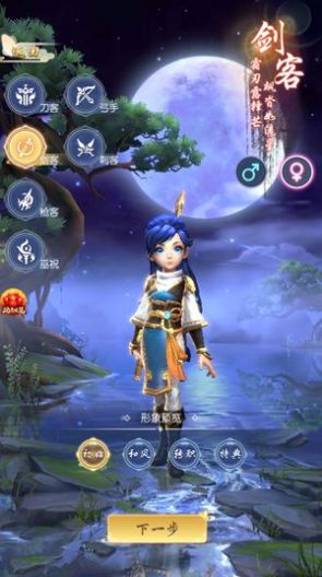 热血群侠之热血神剑手游官方版  v5.5.2