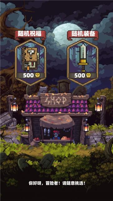 家族传说  v1.0.1