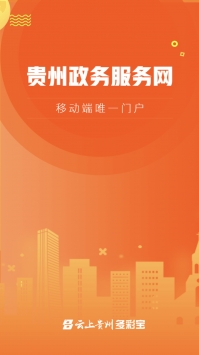 多彩宝ios版 v3.2.5