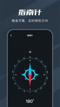 团团工具箱APP v3.0.5