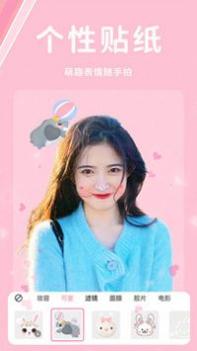 糖图相机 v3.0.5
