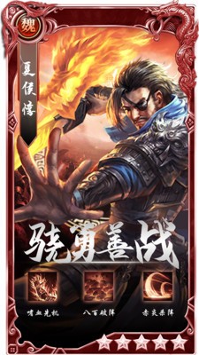 魔王大极品截图2