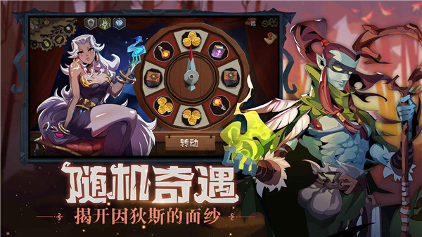 因狄斯的谎言手游中文版 v1.6.6