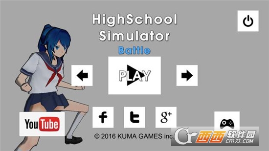 高校模拟战争游戏 v2.7 安卓版