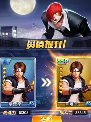 拳魂觉醒国际服 版本:v19.0