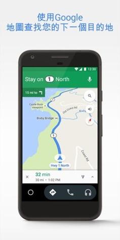 Android Auto v8.6.6