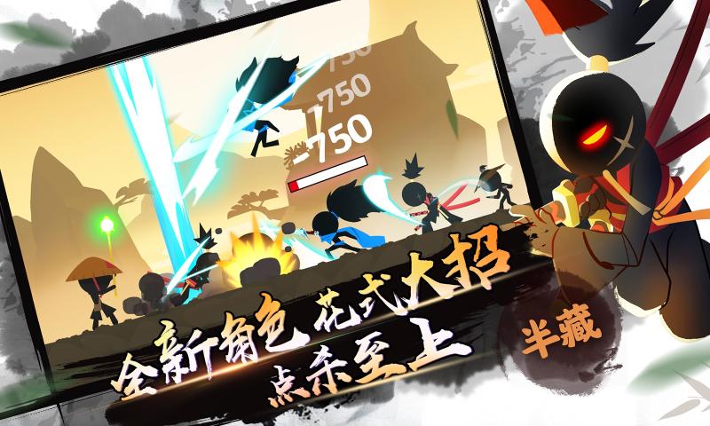 我功夫特牛0.14.0最新版全武器免费金币  v3.1.2