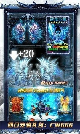 赤月龙城之冰雨传世 2024-06-25 15:08