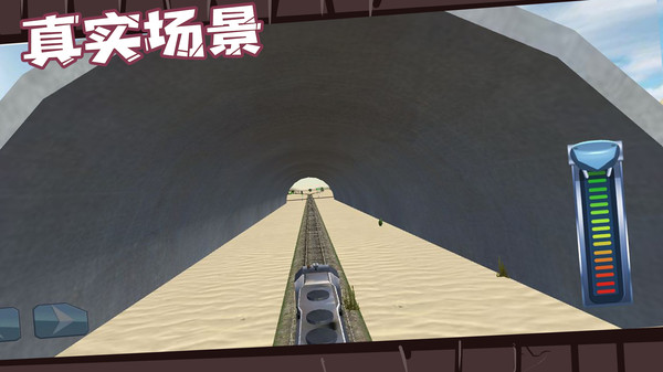 火车驾驶员手机版游戏.jpg 火车驾驶员手机版游戏.jpg