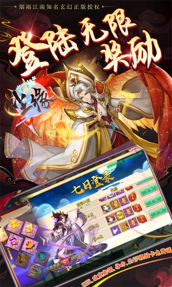 尘缘赚钱版  v1.0.4