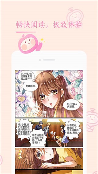 91漫画testflight