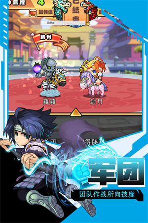 口水三国手游下载安卓版 v4.5.2