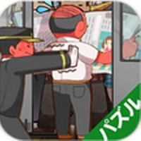 司机我要上电车