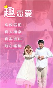 乡爱聊天  v2.0.15.1