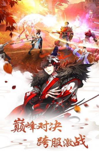 抖音仙侠红包版 v1.0