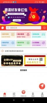 闲来赚钱 v3.2.5