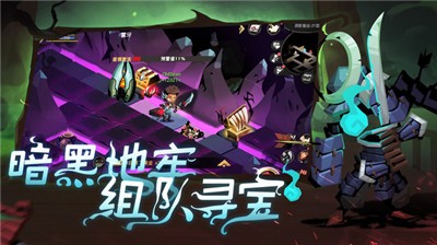 贪婪洞窟2埋骨森林  v4.4.7