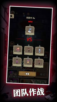 猛鬼过家家 v3.2.5