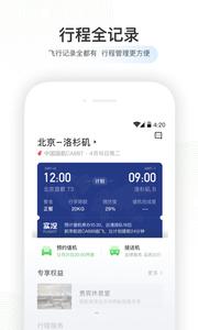 航旅纵横  v7.4.2