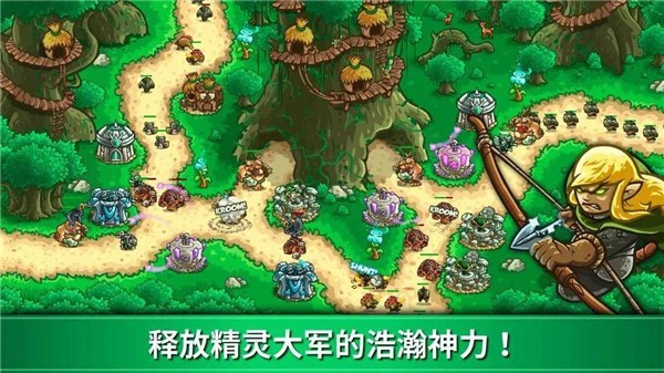 王国保卫战3起源中文版  v5.6.14