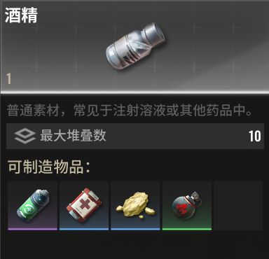 超凡先锋国服下载安装