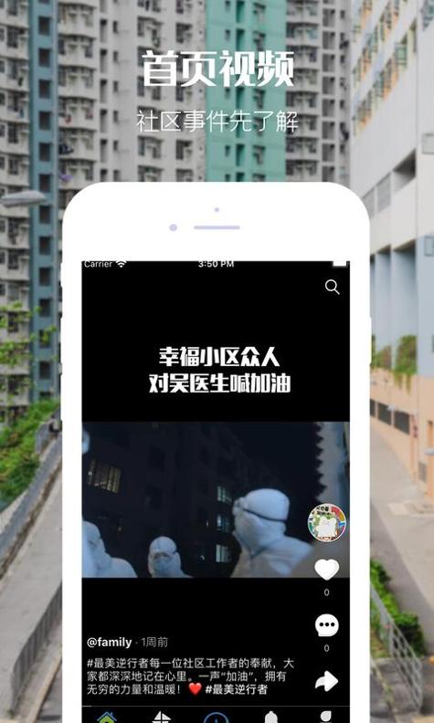 近邻乐 v1.3.4