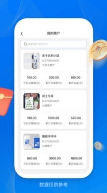 壹起富app  v1.0.0