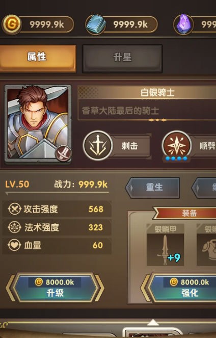 法术时刻 v1.0