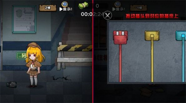 凌晨医院探险  v1.0.0