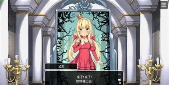 恶魔石板和被诅咒的犬公主中文版 valpha_9.0