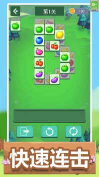 消消乐大作战 v3.0.5