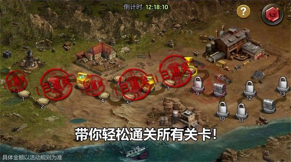 废土重启之旅 需要支持安卓系统5.2以上