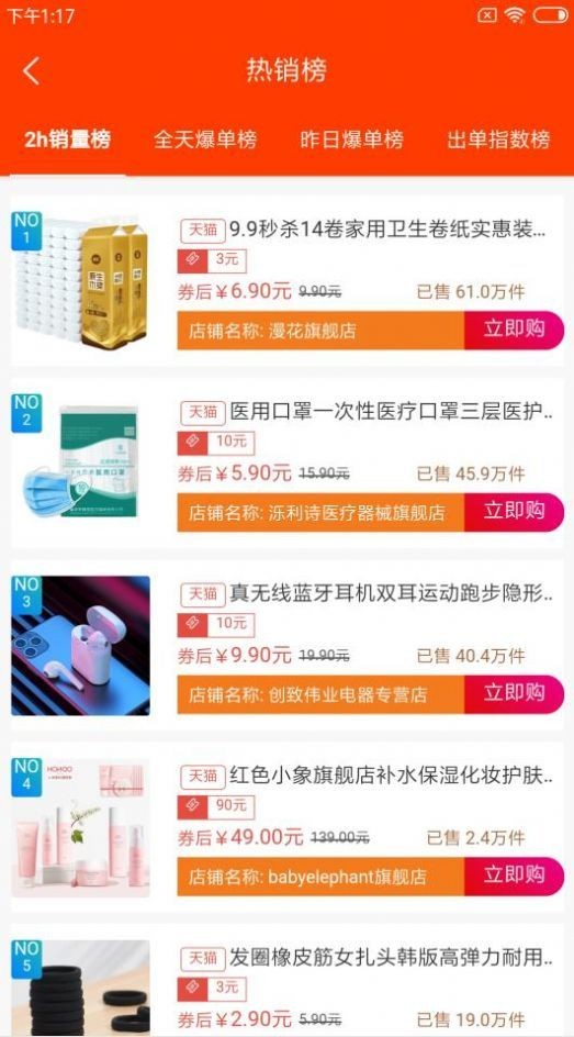 西皮集截图0