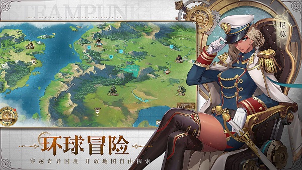 空之要塞:启航 官方版 v3.0.5
