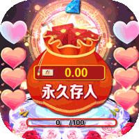 召唤师福利版