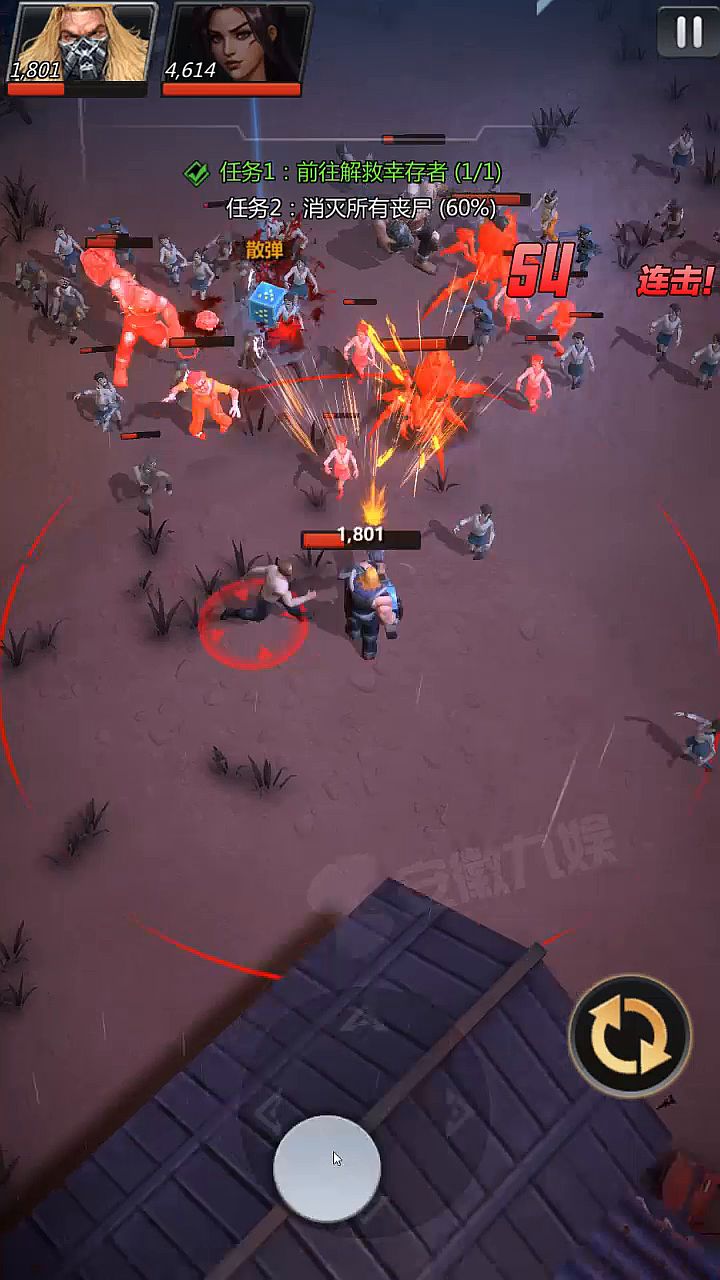 末日危劫手游官方最新版  v5.4.1