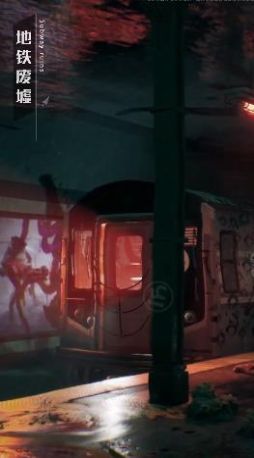 失控Z小队游戏官方版  v4.1.3